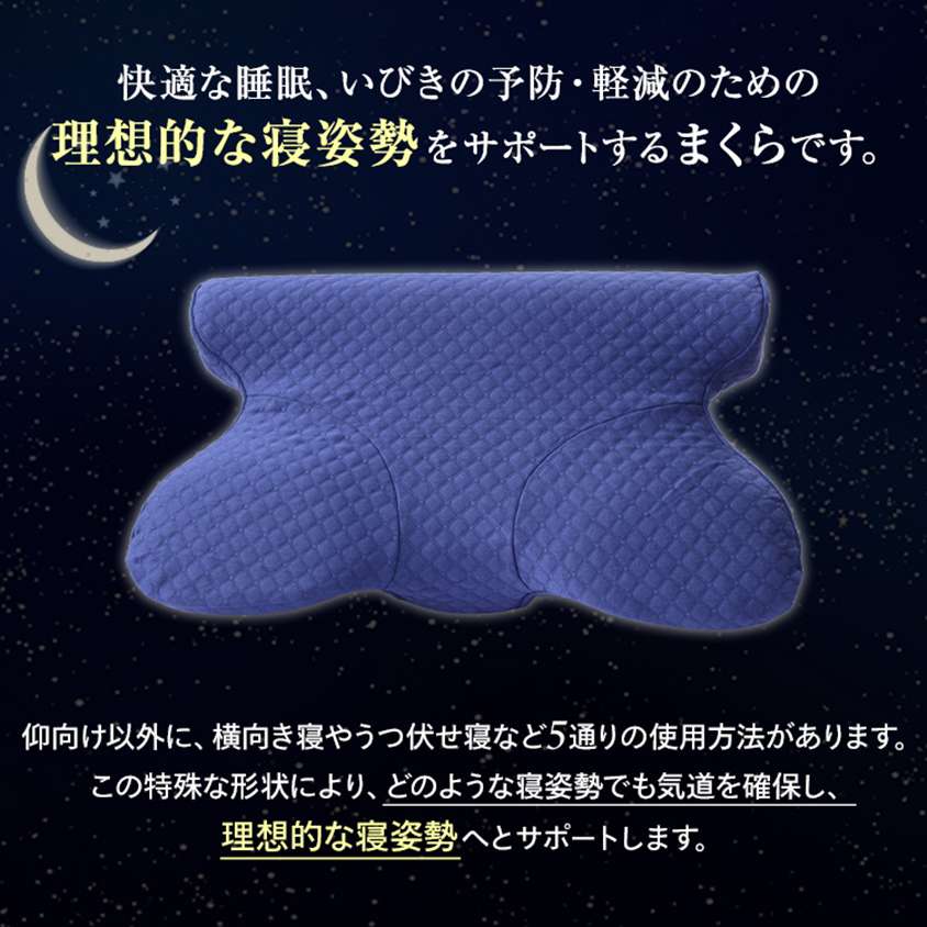 Fiveway速睡安眠枕 HOMECITY
