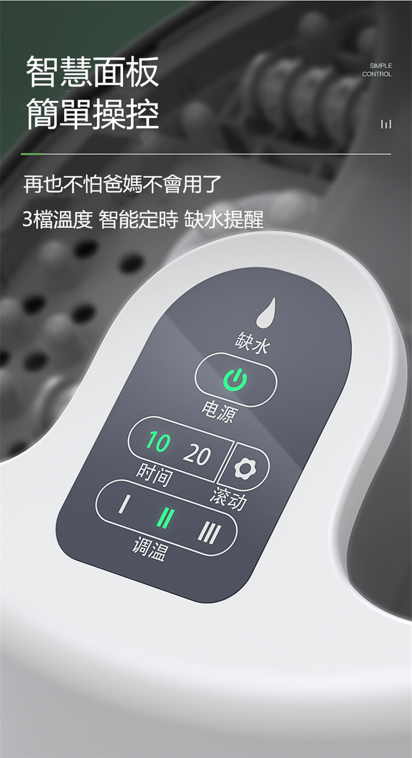 香港KF懶人蒸汽足浴盆