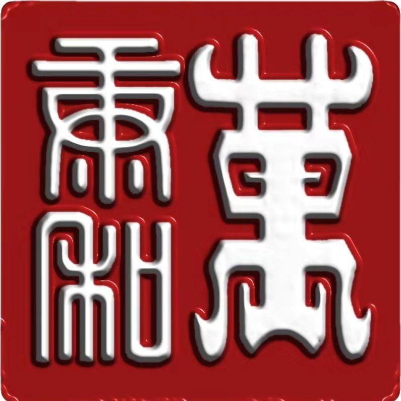 萬康和集團