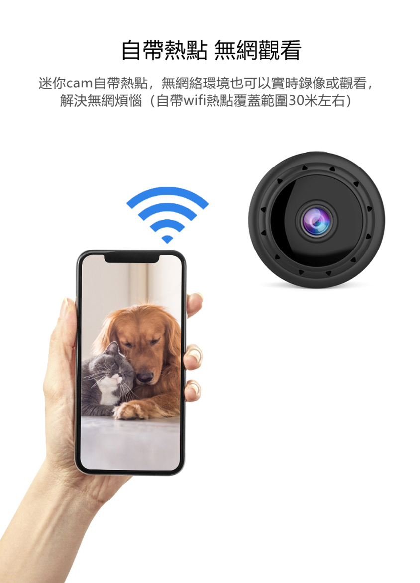 無線便攜迷你cam