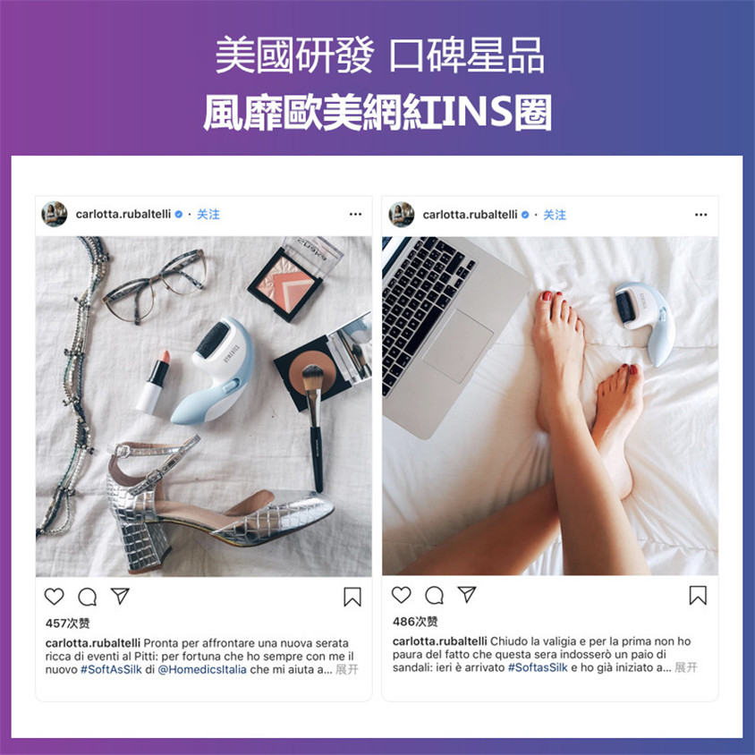 美國Homedics無線修腳器