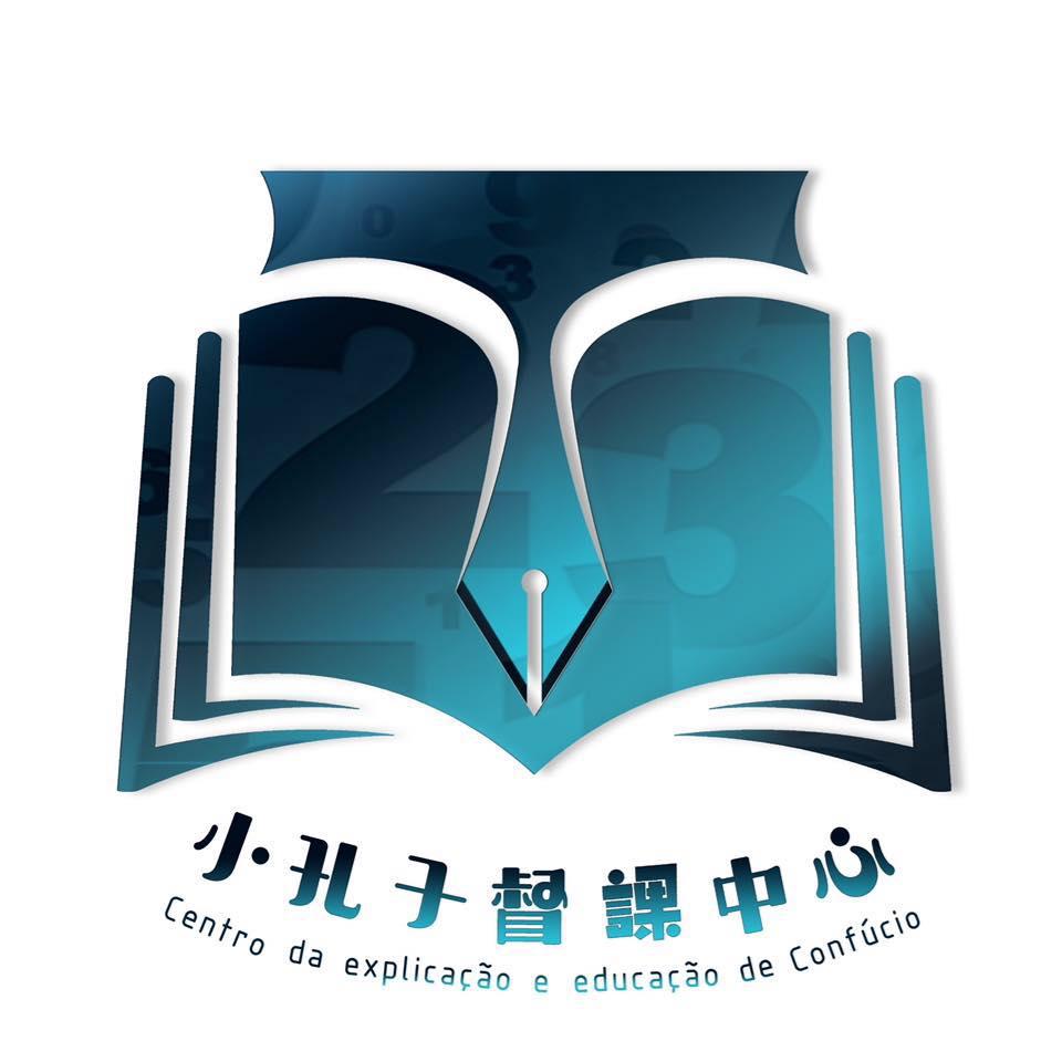小孔子督課中心