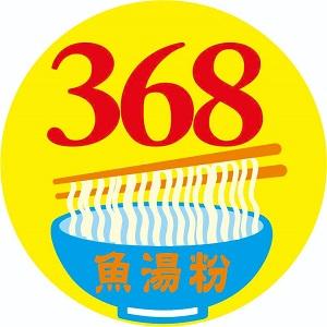 368小食(台山店)