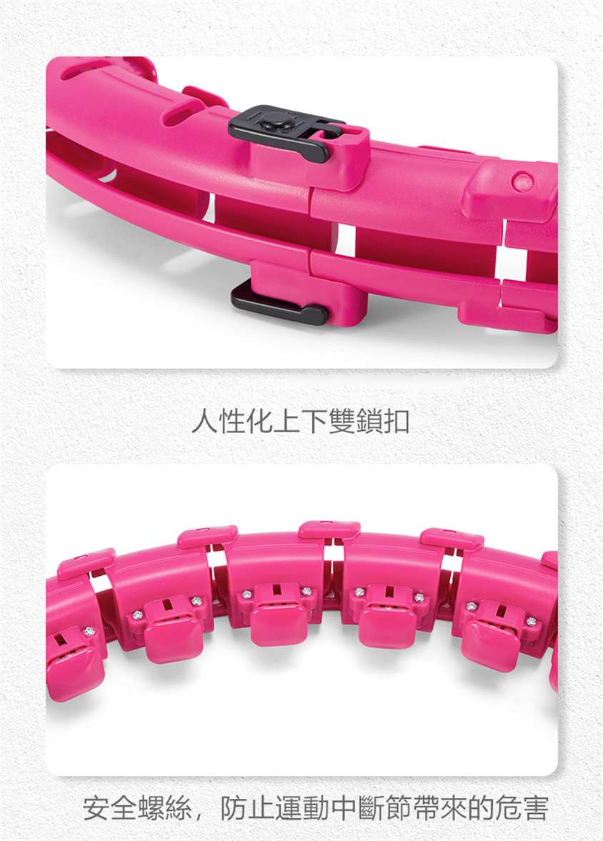 懶人美腰塑形呼啦圈