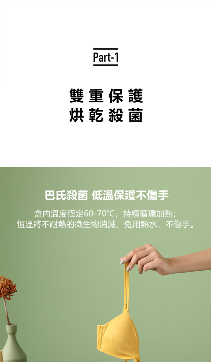 Moido折疊殺菌烘乾盒