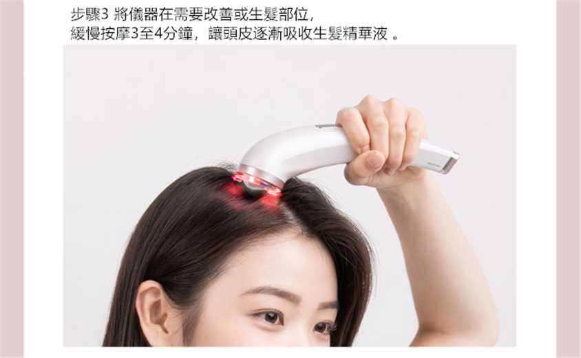 韓國無線LED震動按摩生髮儀