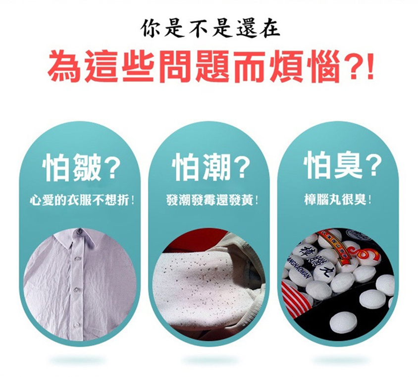 吊掛式免抽氣真空壓縮袋