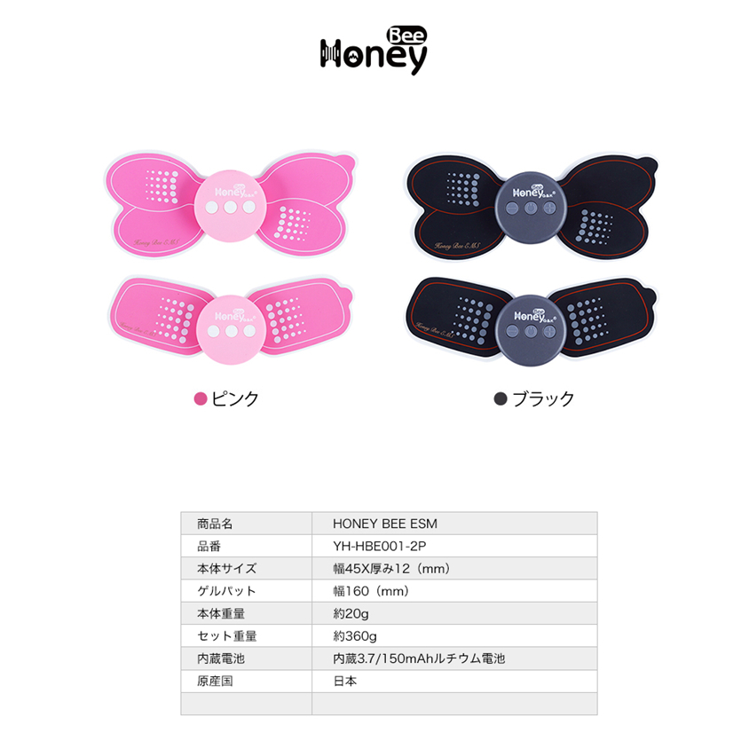 日本G&KHoneyBeeEMS塑身按摩儀