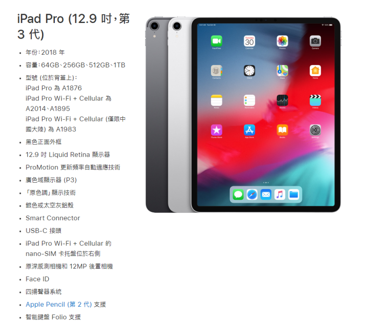 iPad Pro 第4世代 12.9 第2世代 Pencil Apple 付