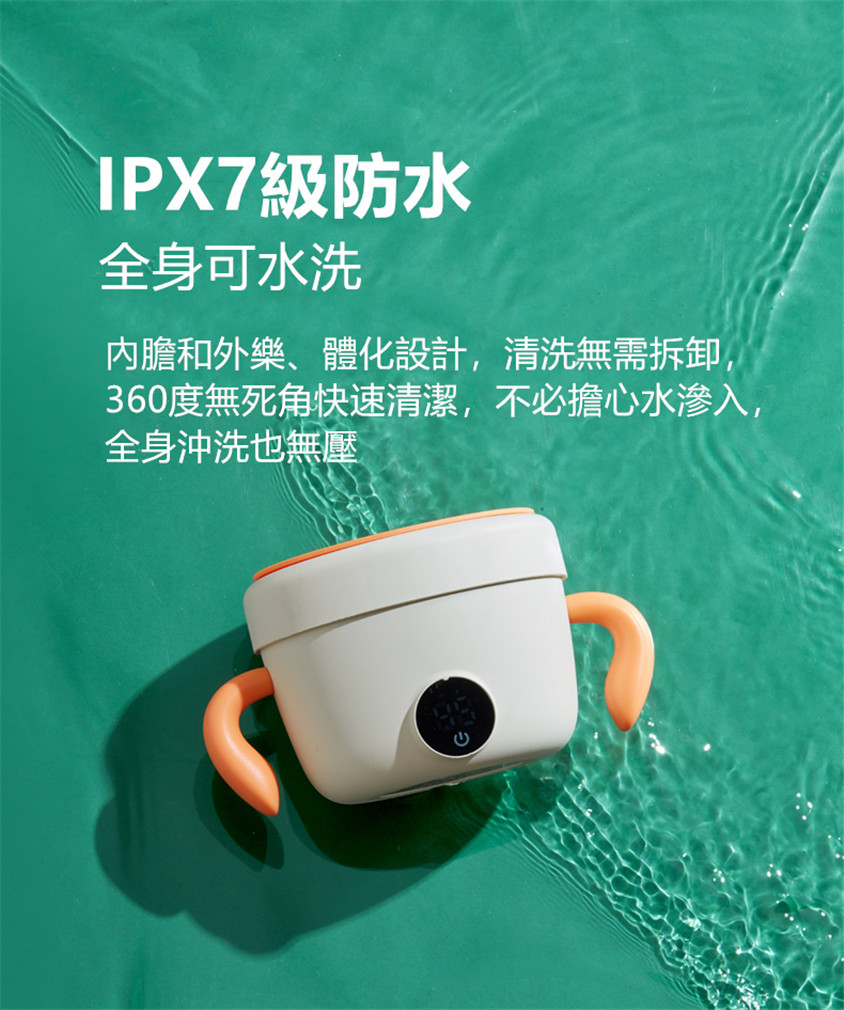 kalar智能兒童恆溫碗