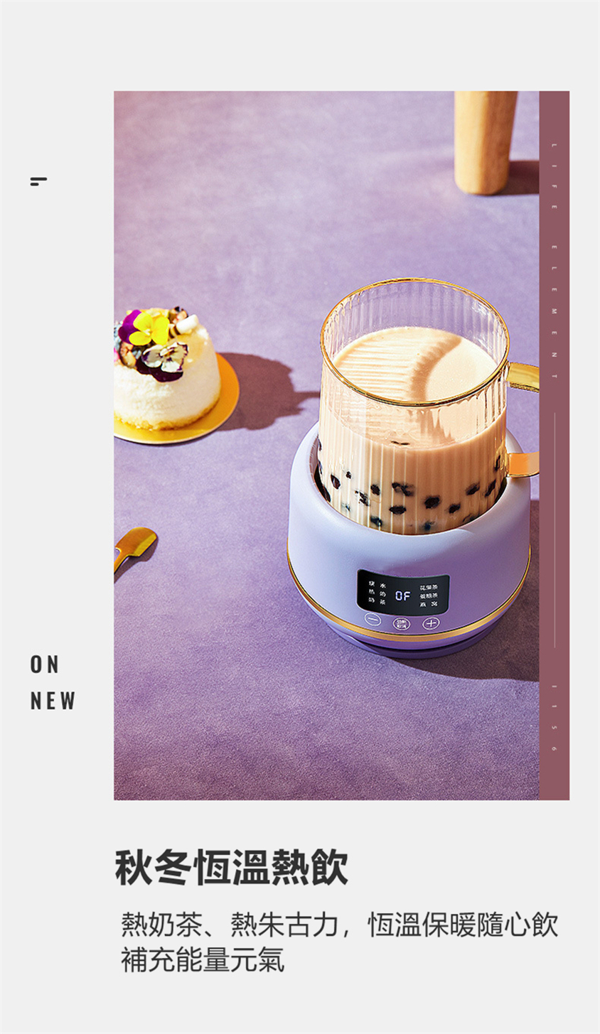 mini多功能元氣養生杯