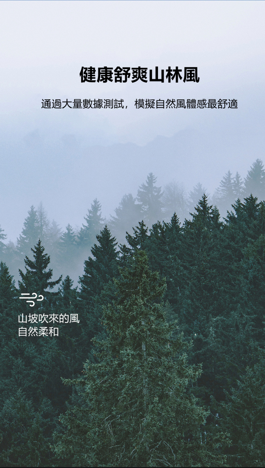 美國NEWEDO製冷冰風扇