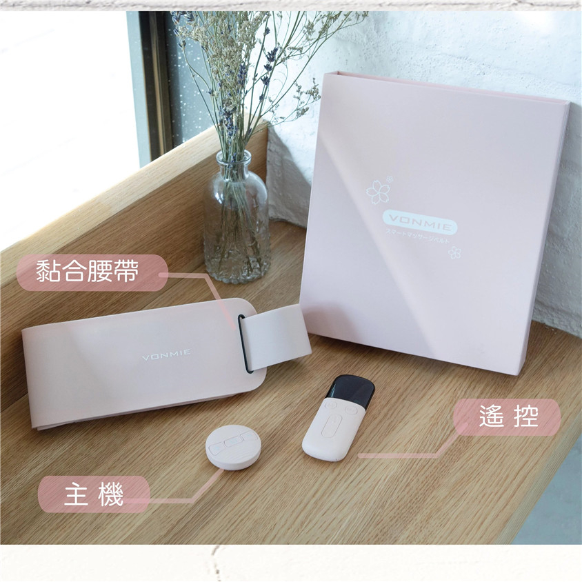 日本Vonmie智能收腰帶 HOMECITY