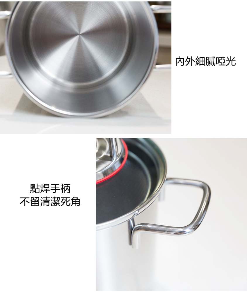 KaraKitchen多功能不鏽鋼高深鍋