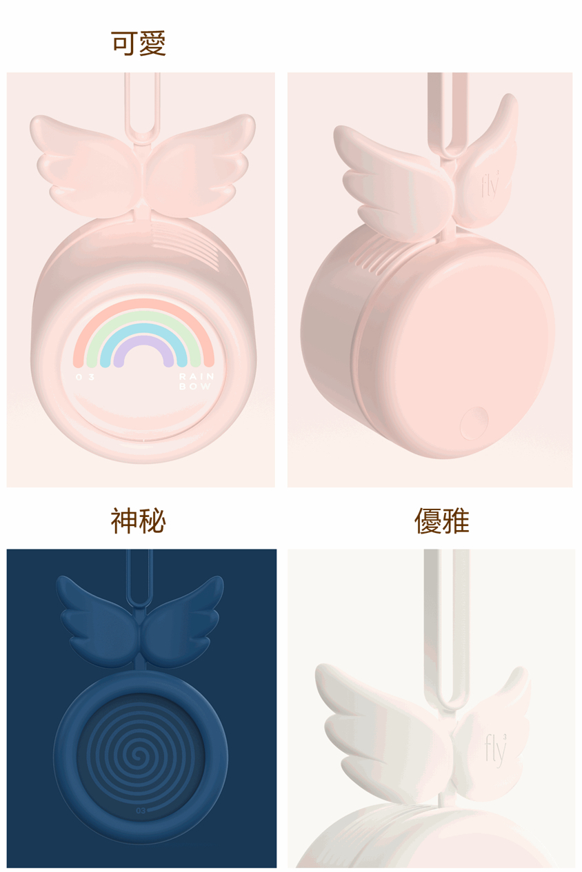 小天使mini掛頸風扇