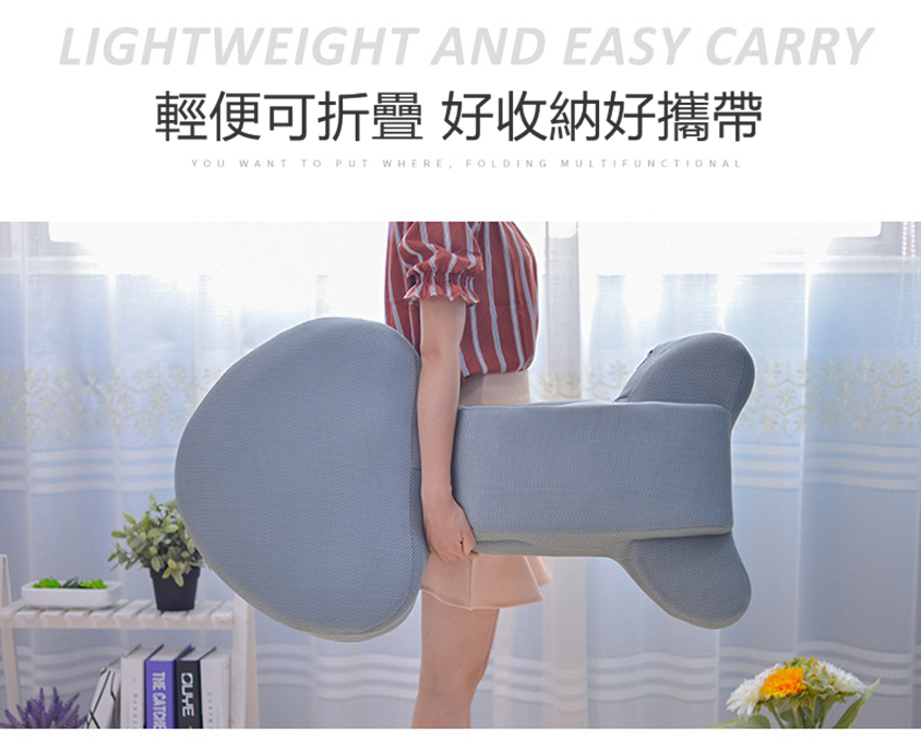 多功能折疊矯姿懶人椅 HOMECITY