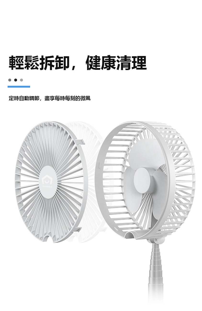 日本Yohome折疊加濕風扇搖頭款