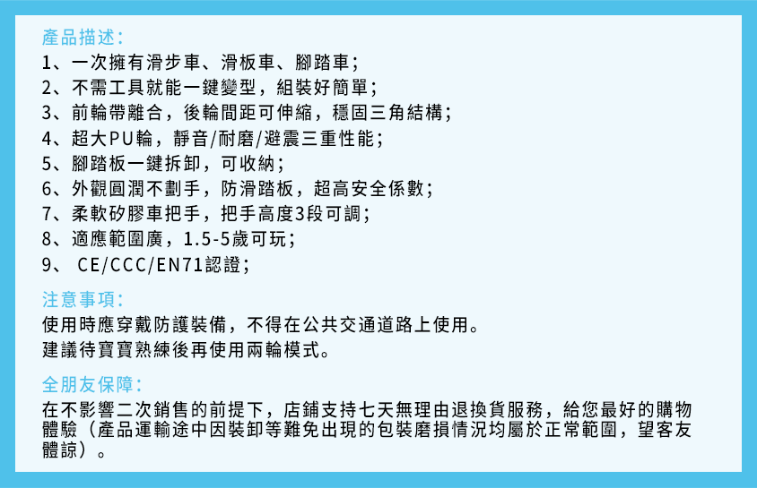 nadle三合一兒童滑板車