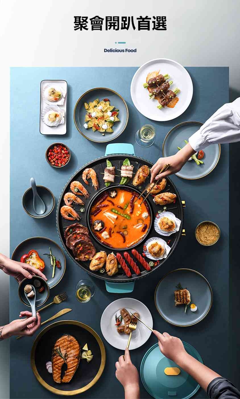 韓式無煙BBQ&火鍋一體爐