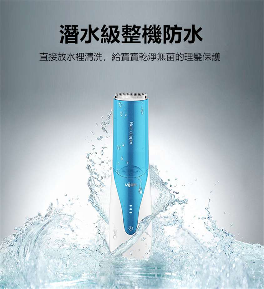 Yijan防水吸髮理髮器