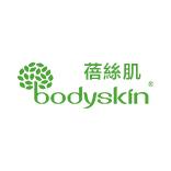 BODYSKIN芳香及有機產品