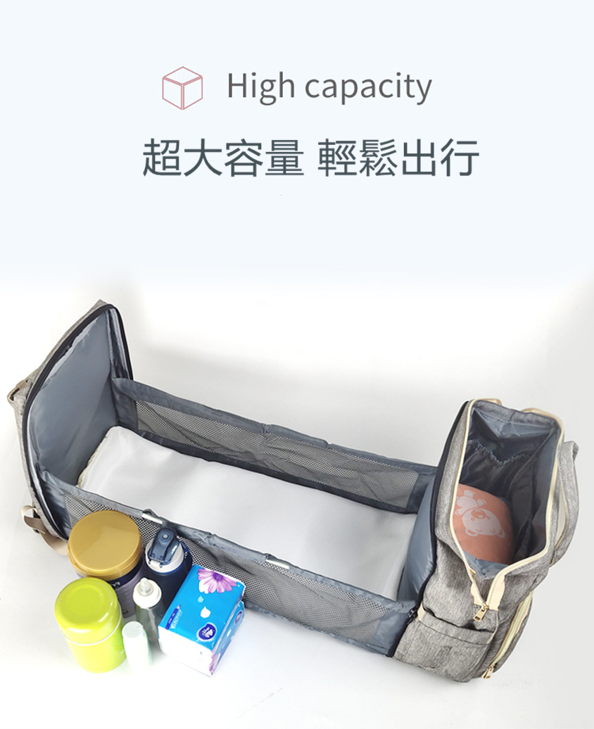 折叠多功能媽咪包嬰兒床