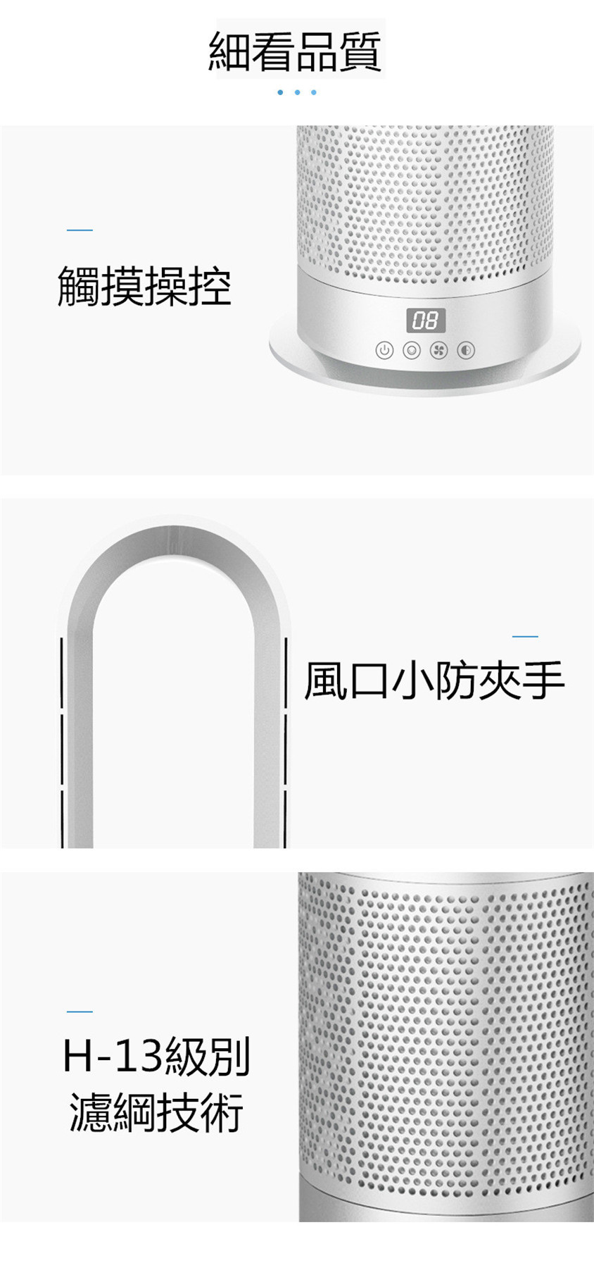 美國NEWEDO搖頭冷暖淨化無葉風扇