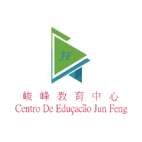 峻峰教育中心