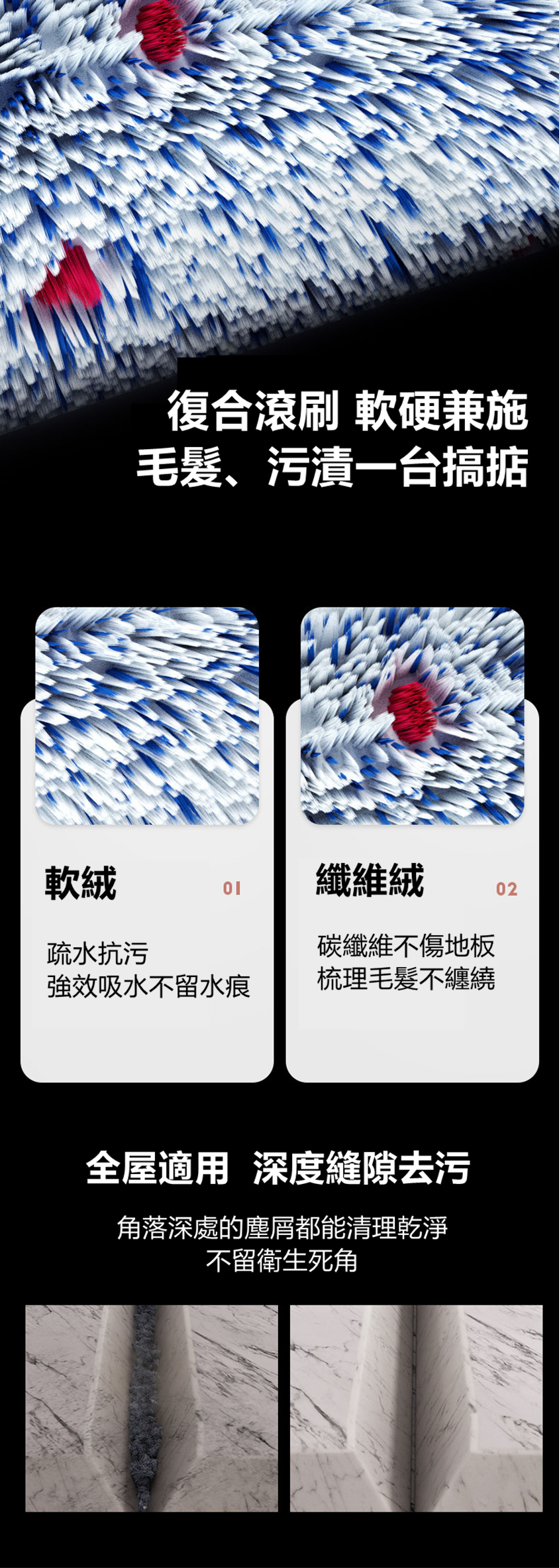 智能無線吸塵拖地一體機