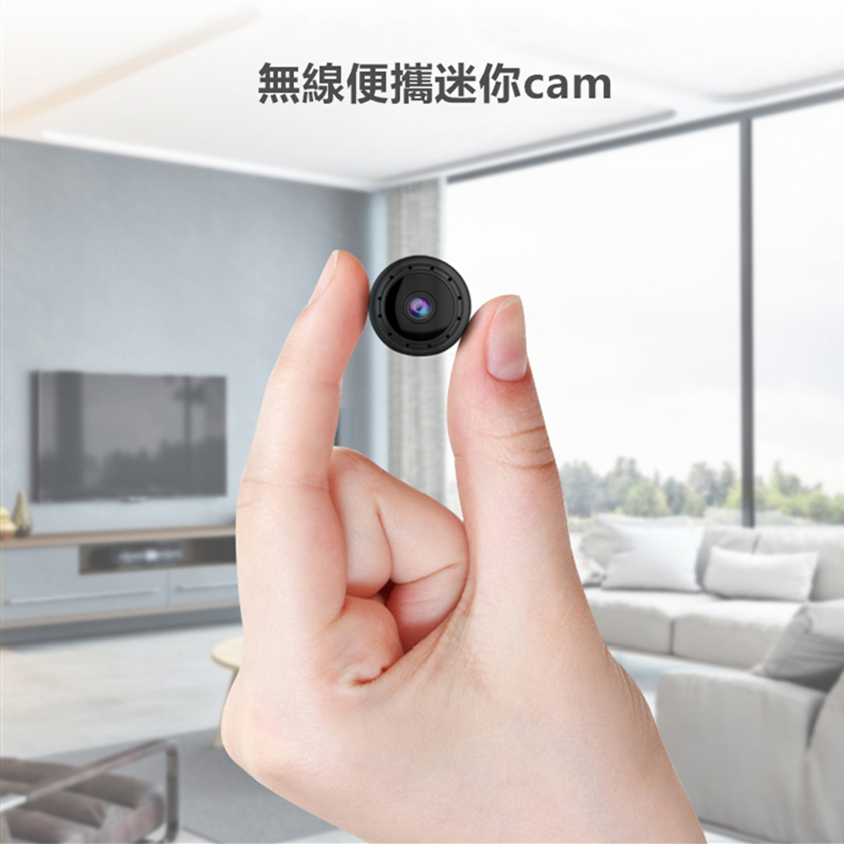 無線便攜迷你cam
