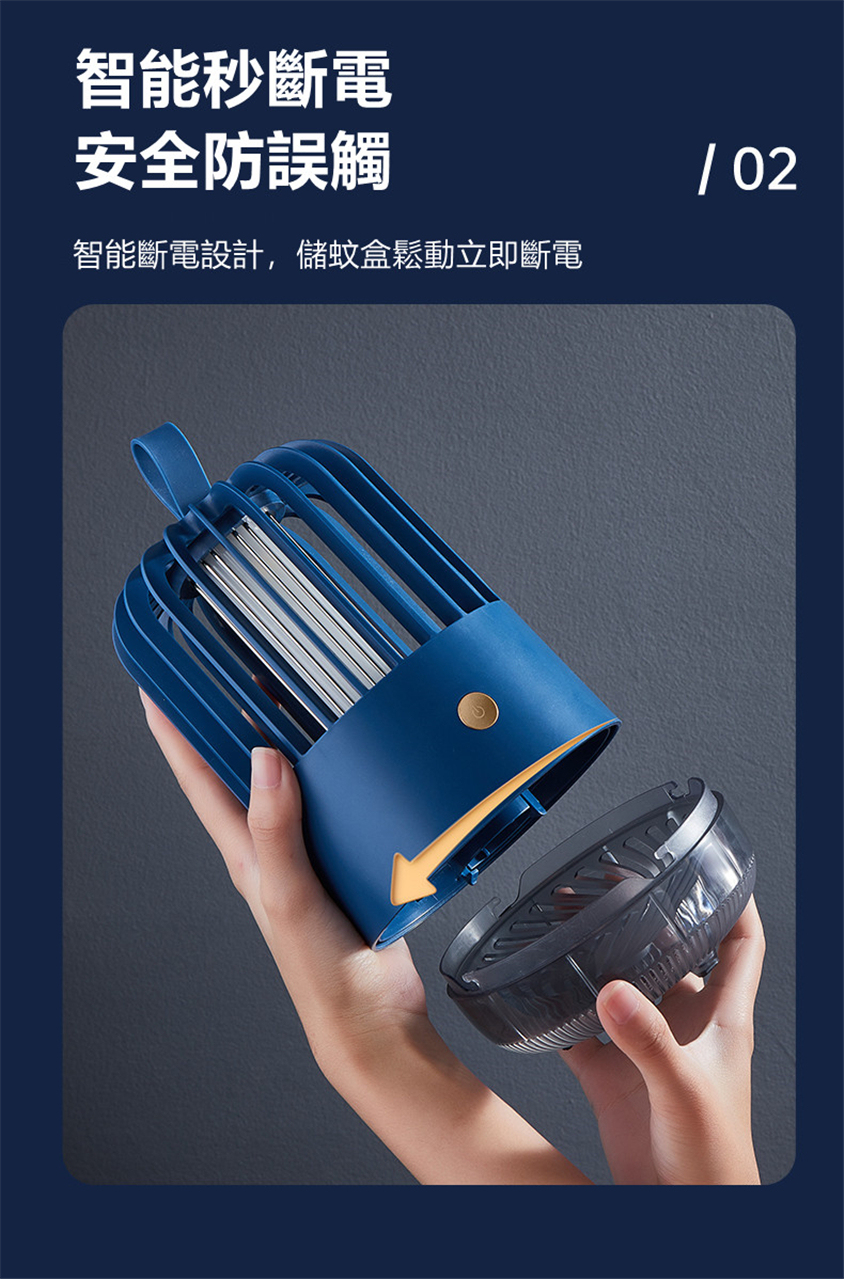 NOIN360°環形光電滅蚊器
