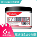 6折-Hi Tec Nutrition Carnitin 60caps