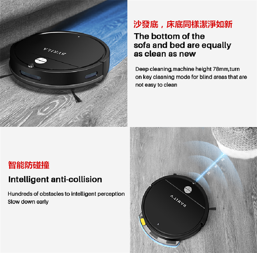 英國BVRILA三合一掃拖機器人
