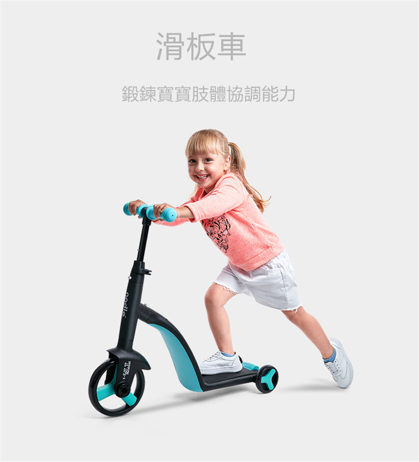 nadle三合一兒童滑板車