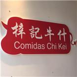 梓記牛什