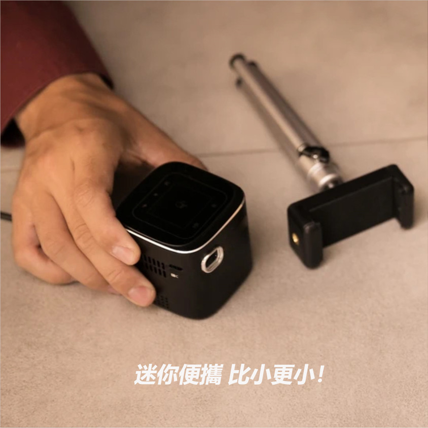 美國USATISFY家用DLP口袋迷你投影機