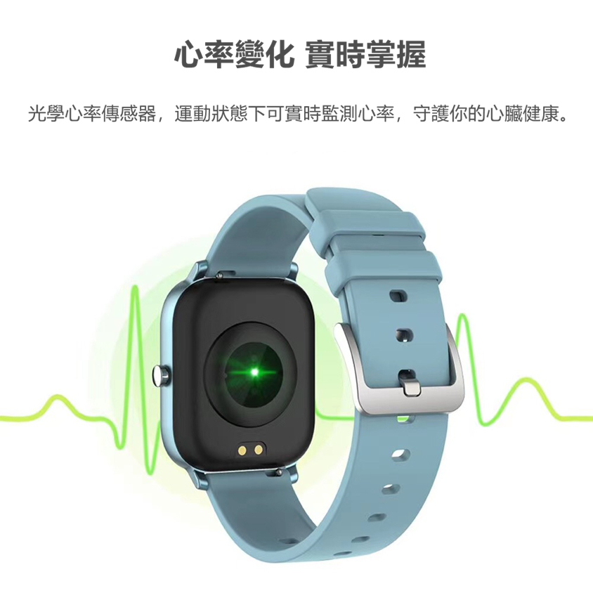 Havit2020最新智能手錶M9006