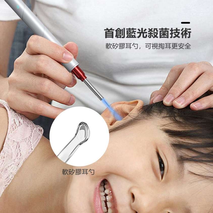 OTOSCOPE智能定向可視消毒採耳器 HOMECITY