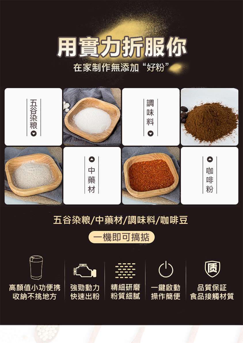 mini電動研磨機
