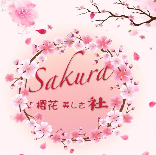 Sakura 櫻花