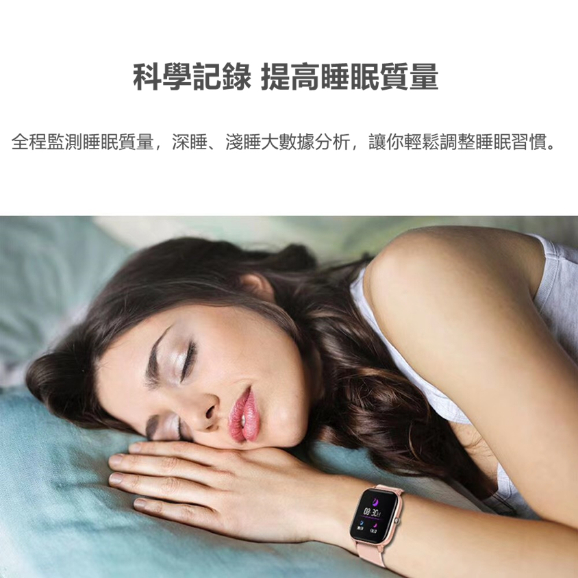 Havit2020最新智能手錶M9006