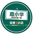 嘉小華海外旗艦店