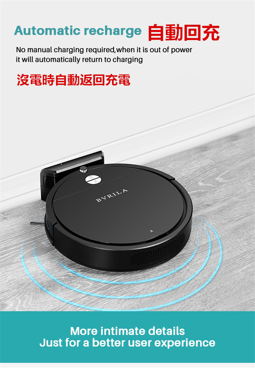 英國BVRILA三合一掃拖機器人