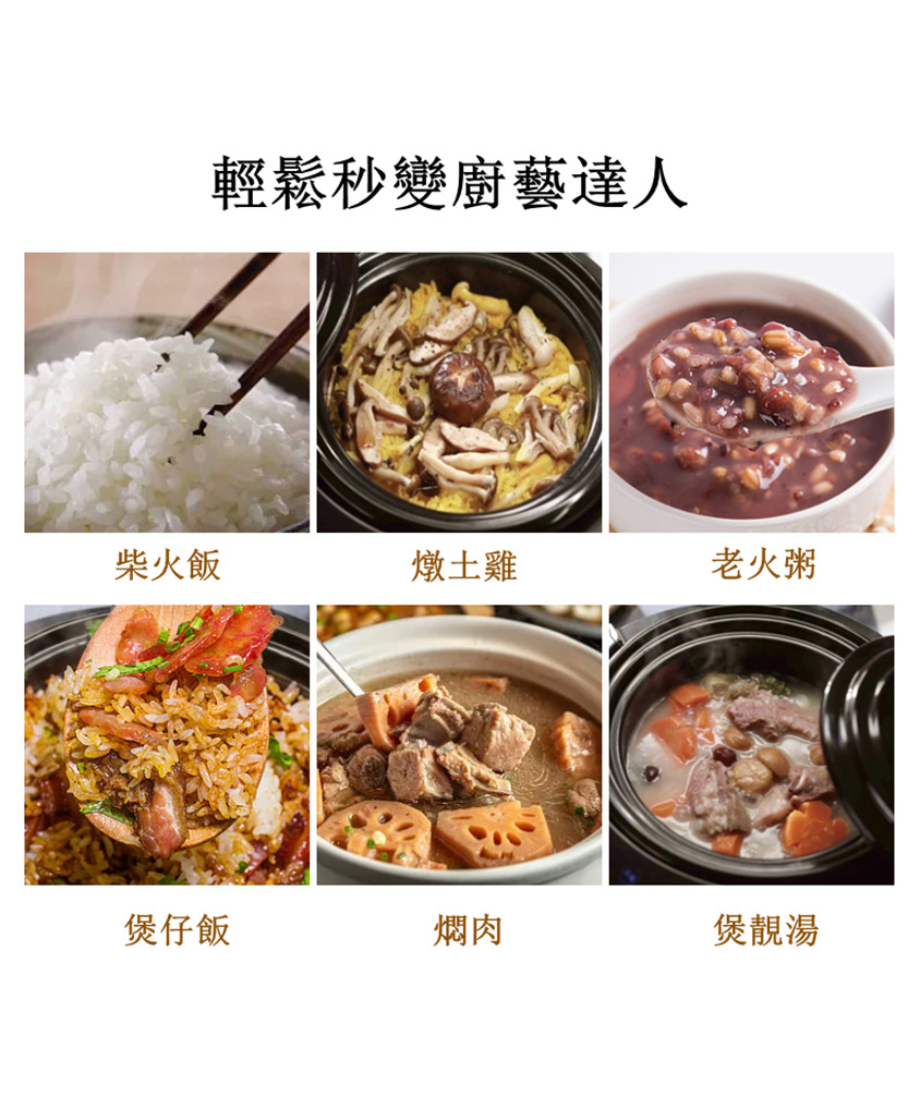 日本伊賀燒土陶瓷智能鍋