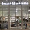 Beauty Diary補給站