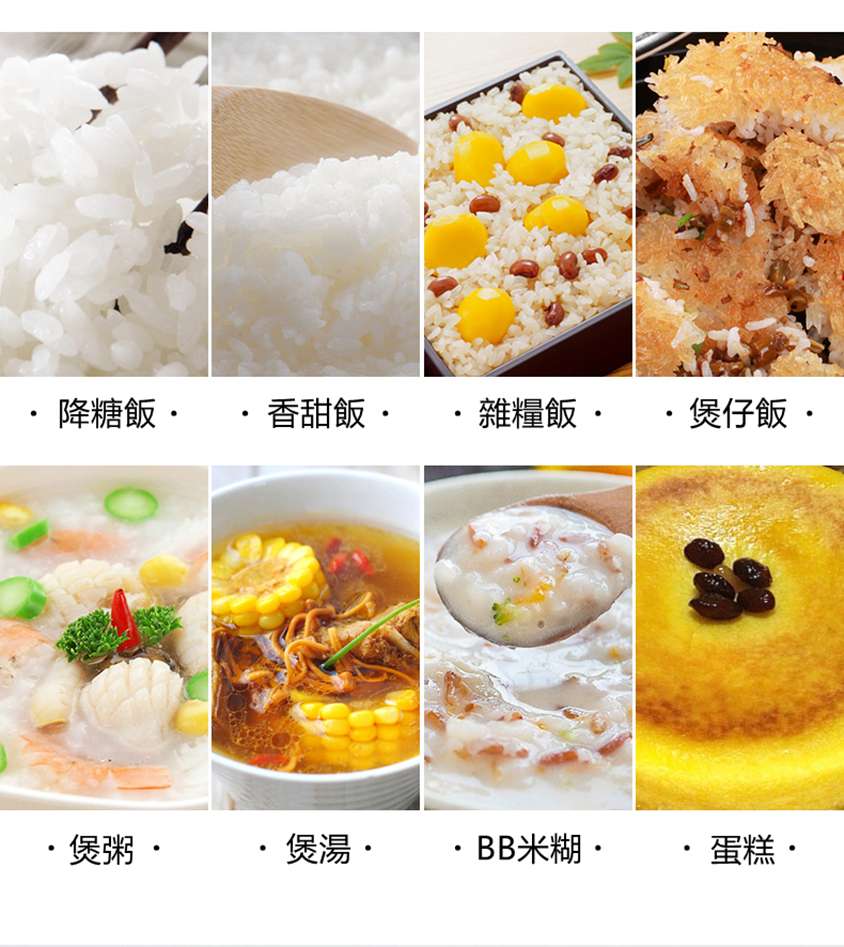 日本Vdada智能脫糖電飯煲