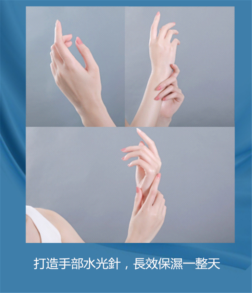 韓國第一去皺護手霜