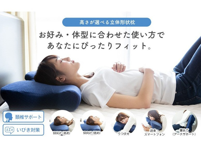 Fiveway速睡安眠枕 HOMECITY