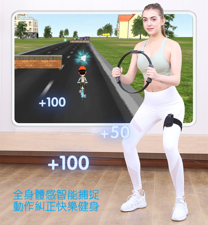美國NEWEDO智能體感遊戲健身環