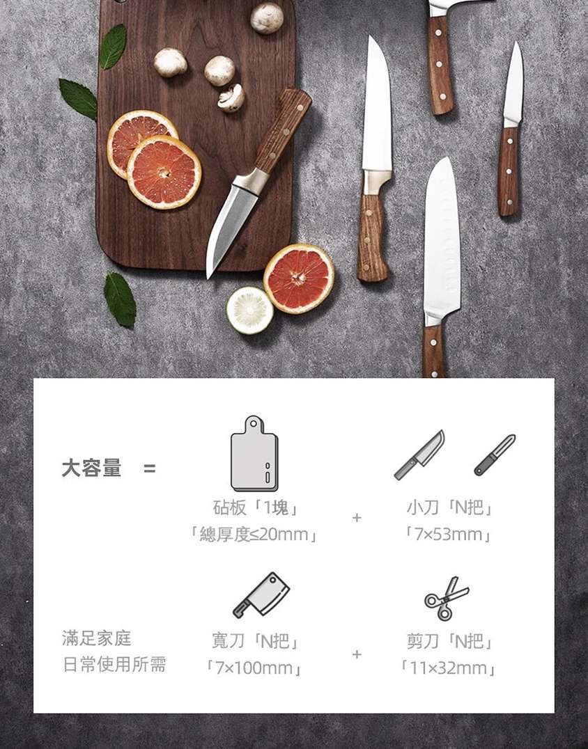 德國Blaupunkt智能刀筷砧板消毒烘乾機